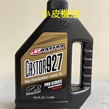 【小皮機油】公司貨 benz 賓士 原廠 軟骨 雨刷 W205 S205 GLC Coupe X253 C253 全車系 歷史價格詳細信息