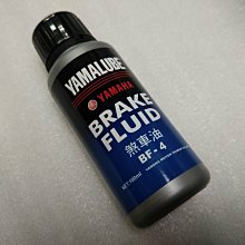 山葉 原廠 油品【YAMALUBE 4-GP 強效性能 全合成 機油】10W40 900cc、0.9L、 MB、四行程 歷史價格詳細信息