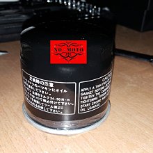 哈雷黑色導流罩軟尾突破者肥仔司令肥霸街霸改裝車架擾流罩現貨機車配件零件改裝 歷史價格詳細信息