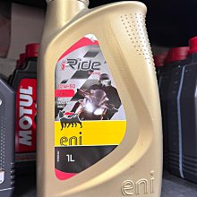 【阿齊】阿吉普 eni i-Ride racing 4T 10W50 10W-50 MA2 機車機油 歷史價格詳細信息
