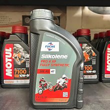 福斯 Fuchs Silkolene(賽克龍) PRO 4 10W30 XP 酯類全合成機油 機車機油(整箱10入) 歷史價格詳細信息