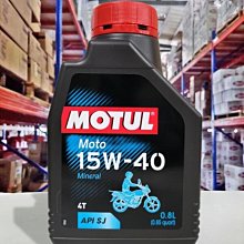 『油工廠』 MOTUL 5100 10W40 ESTER 酯類 合成 機油 SP MA2 新包裝 新配方 歷史價格詳細信息