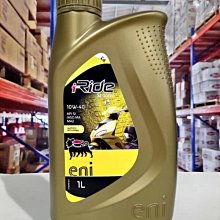 『油工廠』Eni i-Ride STREET TOURING MOTO 15W50 合成 機油  MA2 歷史價格詳細信息