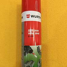 多用途自行車防盜加粗鋼絲鎖 歷史價格詳細信息