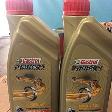 Castrol嘉實多 Power 1 Scooter 4T 10W-40 合成機油(1Lx24入組) 歷史價格詳細信息