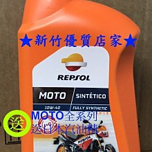「新竹優質店家」 EUROL 10W-40 4T ESTER 酯類 機油 SPORTBIKE 全合成 10w40 機車 歷史價格詳細信息