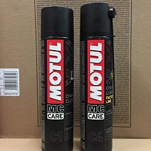 【阿齊】魔特 MOTUL SCOOTER GEAR 80W90 機車齒輪油 歷史價格詳細信息