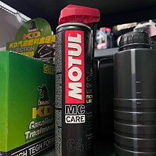 2罐【油品味】REPSOL MOTO Chain 半濕式 鏈條油 鍊條油 歷史價格詳細信息