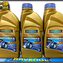 【漢諾威 RAVENOL】機油_ MVB 5W30 C3 1L 整箱12入(車麗屋) 歷史價格詳細信息