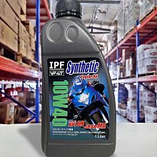 IPF 自行車 精品 日本原裝進口 知名品牌 IPF LED 頭燈 前車燈 歷史價格詳細信息