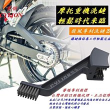 【飛輪單車】賽領CYLION【自行車】北斗多功能洗鏈器 洗鍊器 洗鍊盒 洗鏈盒 清潔刷 洗鏈刷[05119925] 歷史價格詳細信息