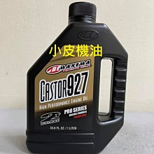 【小皮機油】公司貨 benz 賓士 原廠 軟骨 雨刷 W205 S205 GLC Coupe X253 C253 全車系 歷史價格詳細信息