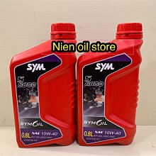 [Nien oil store] KYMCO 光陽原廠 GP LDA6 後照鏡 後視鏡 烤漆款 晶鑽銀 8mm 歷史價格詳細信息