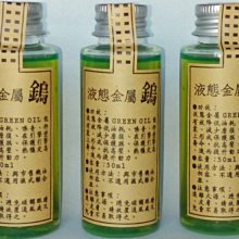 液態奈米鍍膜 玻璃鍍膜 防指紋 鍍膜液 手機鍍膜液 奈米鍍膜液 防手汗 奈米鍍膜 液態奈米鍍膜劑 鍍膜劑 清潔液 V21 歷史價格詳細信息