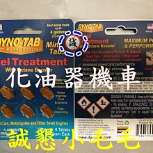 【機車專用】H4 / HS1 LED 魚眼頭燈 X80 適用 G5 G6  勁戰 CUXI SMAX GP RS BWS 歷史價格詳細信息