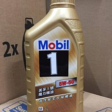【阿齊】公司貨 Mobil 1 Advanced Fuel Economy 0W20 SP GF-6A 美孚 全合成 歷史價格詳細信息
