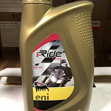 AGIP eni i-Sint 5W40 合成機油 原裝進口 1L(箱購12入) 歷史價格詳細信息