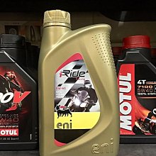 【阿齊】阿吉普 eni i-Ride racing 4T 10W50 10W-50 MA2 機車機油 歷史價格詳細信息
