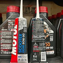 48條1000元【油品味】SMOOTH GEAR OIL GL-5 85W140 齒輪油 120cc 歷史價格詳細信息