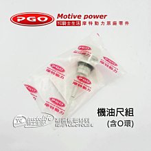 PGO 摩特 BON JBUBU GMAX TIGRA Alpha後視鏡 防水膜 防雨貼 貼膜 貼 彪虎 ABS 撥水劑 歷史價格詳細信息