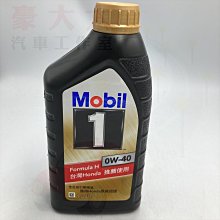 (豪大大汽車工作室)SZ 水垢去除劑 2公升 送噴罐組 專業汽車美容用 徹底清除水垢 雨漬 頑垢 舊鍍膜消除 水痕 歷史價格詳細信息