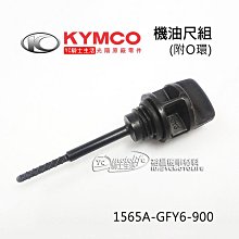 YC騎士生活_KYMCO光陽原廠 VJR 125-電鍍銘版貼紙 側蓋貼紙 立體貼紙 VJR貼紙 左右邊 單邊裝 歷史價格詳細信息