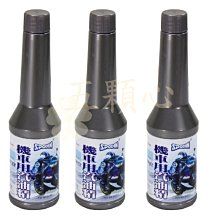 【SPODIN】機車汽油精 2入組 提昇馬力性能 清除管路積碳 減少廢棄排放 歷史價格詳細信息