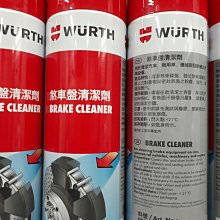 Wurth 煞車及零件清潔劑 鏈條清潔劑 去灰塵 髒污 不傷油封 煞車盤清潔劑 煞清劑 剎車粉末 福士 剎清劑  哈家人 歷史價格詳細信息