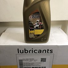 AGIP eni i-Sint 5W40 合成機油 原裝進口 1L(箱購12入) 歷史價格詳細信息