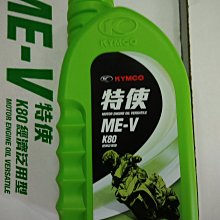 光陽 原廠【奔馳 置物箱】馬桶、坐墊 活頁、連接器、掛勾、鉤、L鐵、襯墊、行李箱、KEC6 歷史價格詳細信息