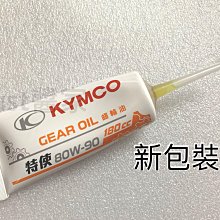 【JUST醬家】光陽 原廠 奔騰 G3 G4 V1 V2 奔馳 勾引 Going 得意 KIWI 手把 握把 左右兩邊把手套 (含加油管) 歷史價格詳細信息