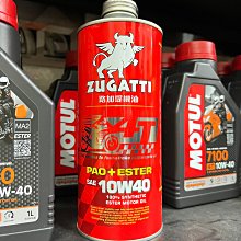 【阿齊】路加堤 牛力 機車用 汽油強能劑 ZUGATTI 汽油精 150cc,買4送1 歷史價格詳細信息