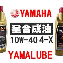 YAMAHA CC-T1A 充電座 ( WS-X1A / WS-B1A 專用) 歷史價格詳細信息