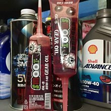 48條1000元【油品味】SMOOTH GEAR OIL GL-5 85W140 齒輪油 120cc 價格比較,價格查詢,歷史價格詳細信息
