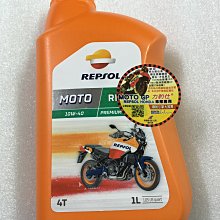 【REPSOL力豹仕】機油_力豹仕 5W30 LEADER Neo節能1L(車麗屋) 歷史價格詳細信息