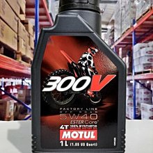 『油工廠』 MOTUL 5100 10W40 ESTER 酯類 合成 機油 SP MA2 新包裝 新配方 歷史價格詳細信息