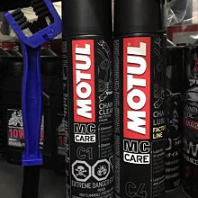 C1+C4【阿齊】魔特 MOTUL C1 鏈條清潔噴霧劑+MOTUL C4 鏈條油 鍊條油 歷史價格詳細信息