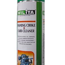 【WILITA 威力特】速乾鏈條潤滑劑 鏈條油450ML 二瓶優惠組 歷史價格詳細信息