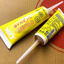 三陽齒輪油 齒輪油 機車齒輪油 85W140 120cc (單罐) 歷史價格詳細信息