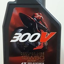 〝機油便利站〞『整箱12罐特價3360元』【ZUMINOL】德國原裝 10W40/10W-40 酯類全合成4T機油 歷史價格詳細信息