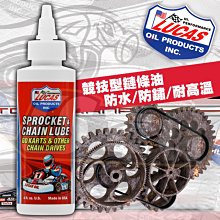 CS車材 - 美國原裝進口 LUCAS 盧卡斯 10W40 全合成摩托車油 JASO MA2 機車 擋車 11070 歷史價格詳細信息