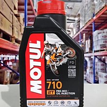 『油工廠』 MOTUL 5100 10W40 ESTER 酯類 合成 機油 SP MA2 新包裝 新配方 歷史價格詳細信息