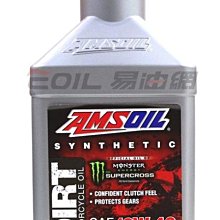 【AMSOIL 安索】0W-40 經典簽名版全合成機油 946ml(整箱12入 / 總代理源豐行) 歷史價格詳細信息