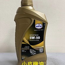 【Sportline】機油_Sportline賽車級5W40藍1L(車麗屋) 歷史價格詳細信息