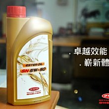 【噗噗車】KYMCO光陽原廠特使110cc齒輪油 歷史價格詳細信息