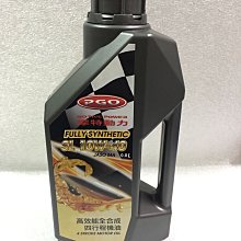 PGO ALPHA MAX直上免破壞車身機車後架 4鎖點加強版摩托車漢堡箱架 外送架 PGO 阿法摩托車行李箱架適用SHAD GIVI 途者(台中一中街) 歷史價格詳細信息