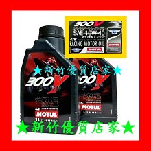 「新竹優質店家」 EUROL 10W-40 4T ESTER 酯類 機油 SPORTBIKE 全合成 10w40 機車 歷史價格詳細信息