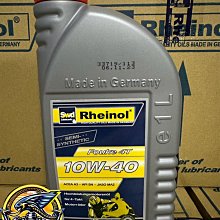 德國萊茵 SWD RHEINOL FOUKE 4T PAO+ESTER 5W50 烴酯全合成四行程機車專用機油 歷史價格詳細信息