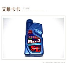 @EVECLES@鋁合金腳踏車水壺架_自行車水壺架_單車水壺架_飲料架_杯架_cup holder_11055-01 歷史價格詳細信息