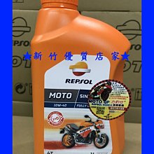 【REPSOL】Brio 5W-30 4L_一入組_機油保樣套餐加送【18項保養檢查】 歷史價格詳細信息